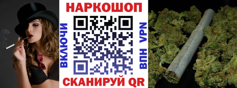 Все наркотики Новоузенск Галлюциногенные грибы  Cocaine  АМФЕТАМИН  Меф  Каннабис 