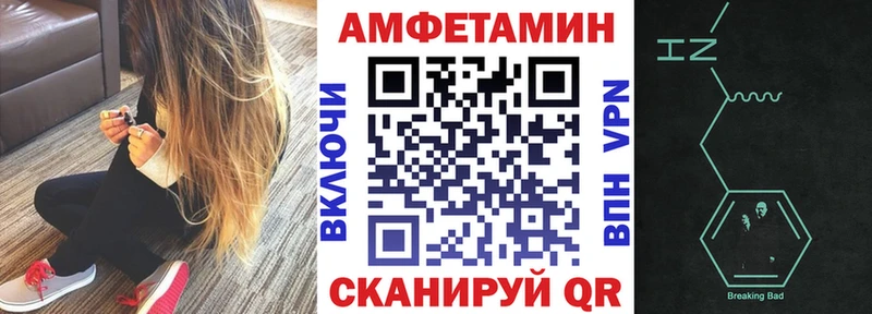 ссылка на мегу вход Новоузенск Amphetamine 97%