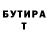 КЕТАМИН VHQ Anton Stoqnov