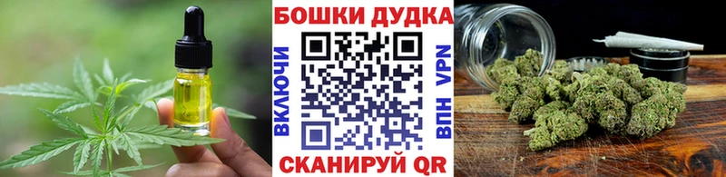 Еда ТГК конопля  цена наркотик  мега вход  Новоузенск 
