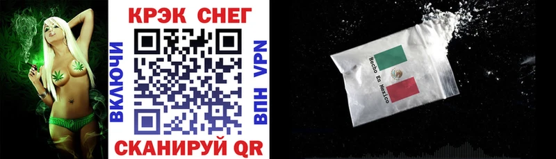КОКАИН 97% Новоузенск