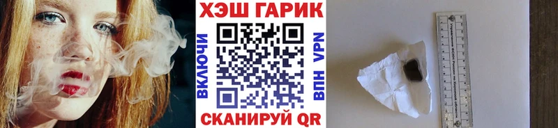 ГАШ индика сатива  Новоузенск 