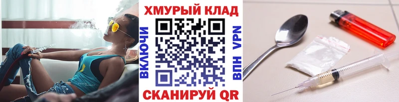 Героин афганец  купить наркотики сайты  Новоузенск 