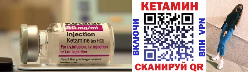 закладка  даркнет Telegram  Кетамин ketamine  Новоузенск 