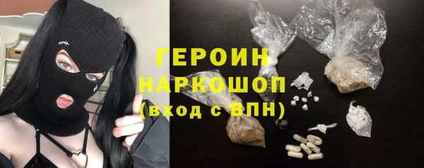 мескалин Богородицк
