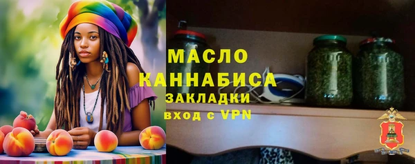 ГАЛЛЮЦИНОГЕННЫЕ ГРИБЫ Богородск