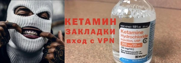 ГАЛЛЮЦИНОГЕННЫЕ ГРИБЫ Богородск