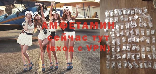 ГАЛЛЮЦИНОГЕННЫЕ ГРИБЫ Богородск