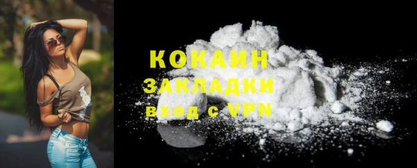 кокаин колумбия Богданович