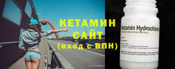 мескалин Богородицк