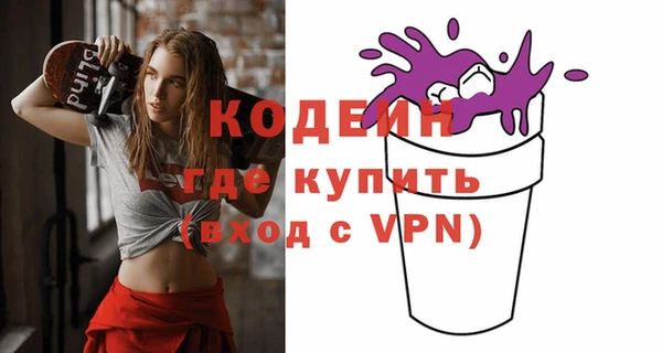 ГАЛЛЮЦИНОГЕННЫЕ ГРИБЫ Богородск