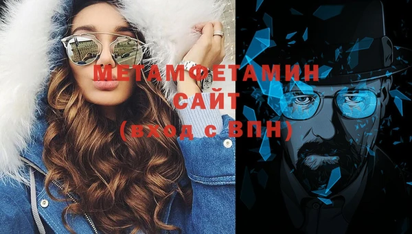 ГАЛЛЮЦИНОГЕННЫЕ ГРИБЫ Богородск