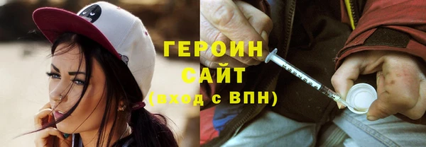 ГАЛЛЮЦИНОГЕННЫЕ ГРИБЫ Богородск