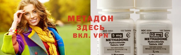 мескалин Богородицк