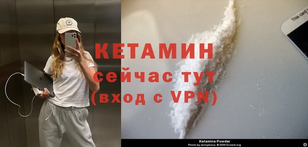 ГАЛЛЮЦИНОГЕННЫЕ ГРИБЫ Богородск