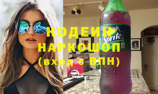 ГАЛЛЮЦИНОГЕННЫЕ ГРИБЫ Богородск