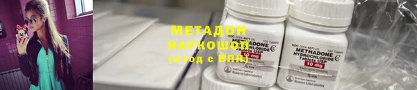 мескалин Богородицк