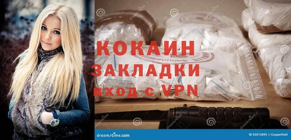 ГАЛЛЮЦИНОГЕННЫЕ ГРИБЫ Богородск