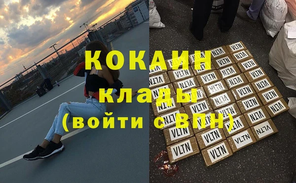 кокаин колумбия Богданович