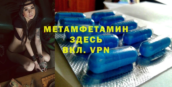 ГАЛЛЮЦИНОГЕННЫЕ ГРИБЫ Богородск