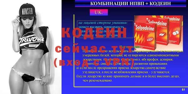 мескалин Богородицк