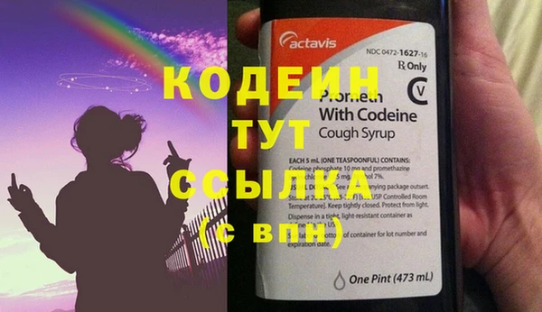 мескалин Богородицк
