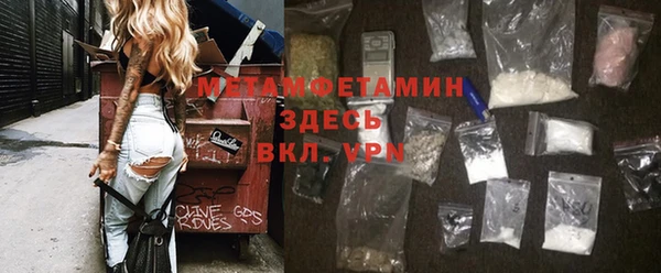 мескалин Богородицк