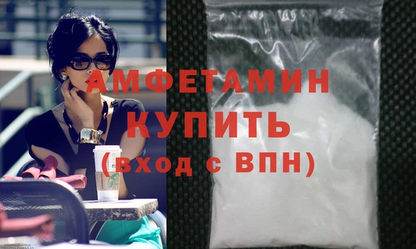 мескалин Богородицк