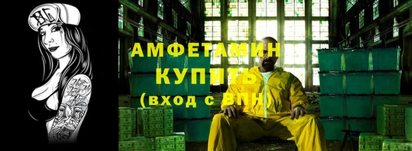 мескалин Богородицк
