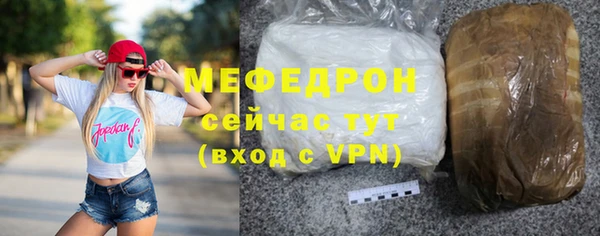 мескалин Богородицк