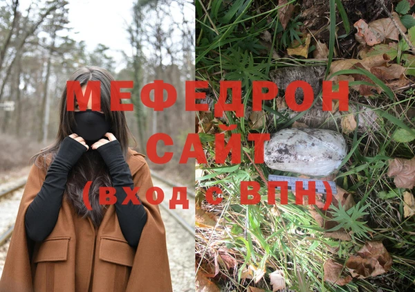 ГАЛЛЮЦИНОГЕННЫЕ ГРИБЫ Богородск