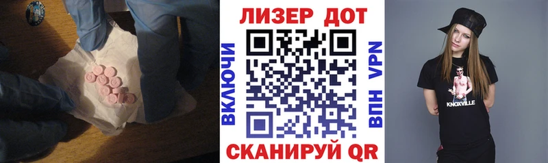 LSD-25 экстази ecstasy OMG ТОР Новоузенск