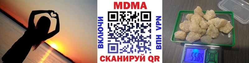 купить   Новоузенск  МДМА молли 