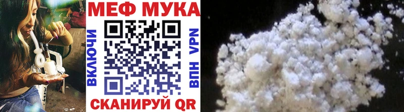 hydra онион  Новоузенск  Меф mephedrone 
