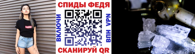 цена наркотик  Новоузенск  МЕТАМФЕТАМИН витя 