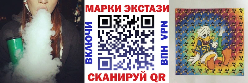 Марки 25I-NBOMe 1,5мг Новоузенск