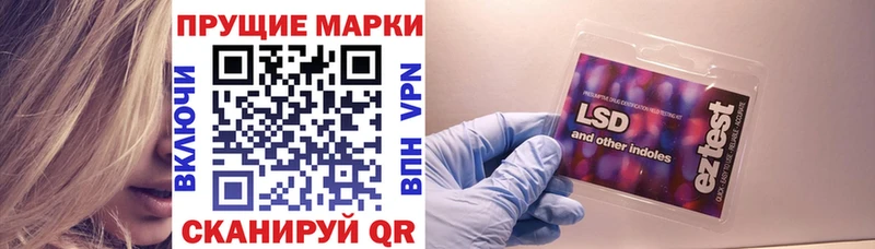 Марки NBOMe 1,5мг  hydra ONION  Новоузенск 