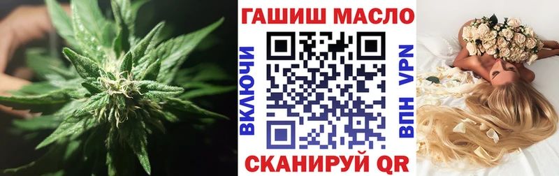 ТГК жижа  где купить наркоту  гидра ссылка  это наркотические препараты  Новоузенск 